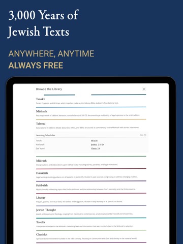 Sefaria: Jewish Texts Libraryのおすすめ画像1