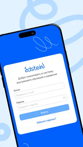 Game screenshot Edstein mod apk
