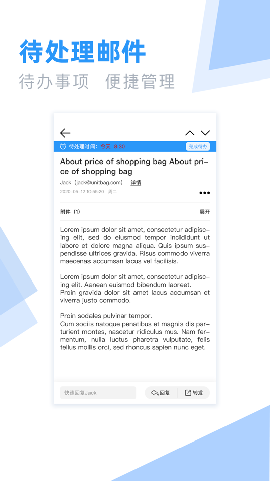 #3. 外贸小猪 (iOS) 由: Zhejiang Unitefactory Network Information Technology Company Limited