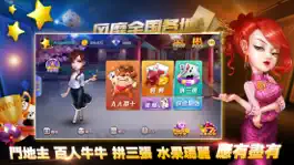 Game screenshot 殘局鬥地主-大赢家拼三张(牛牛,炸金花,水果機,可樂) mod apk