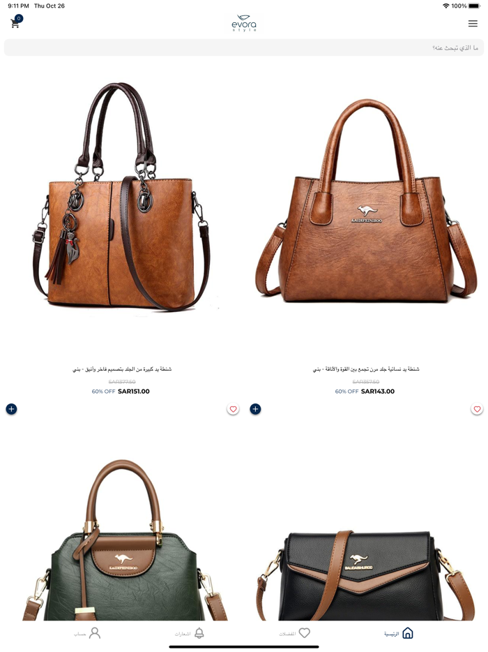 Evora Style - Women Handbags