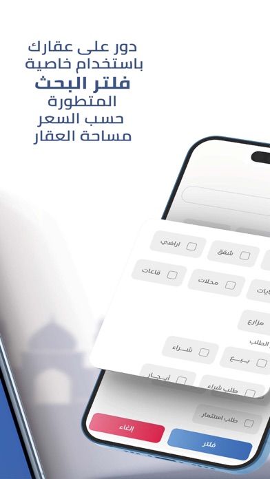 دلال Screenshot