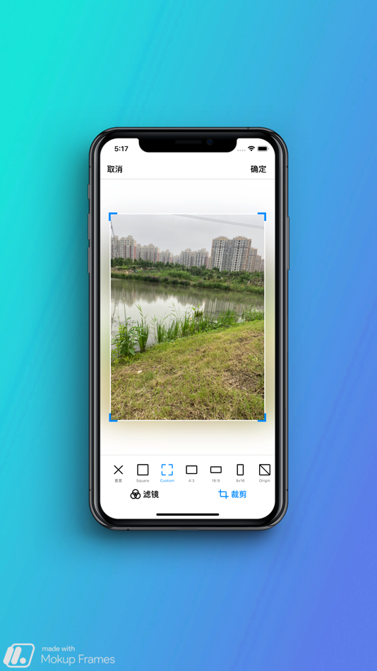 #5. 清理大师-隐私相册 (iOS) 由: 俊明 赵