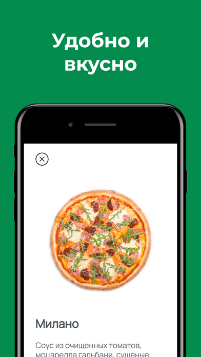 Screenshot #3 pour Pizzarion | Москва