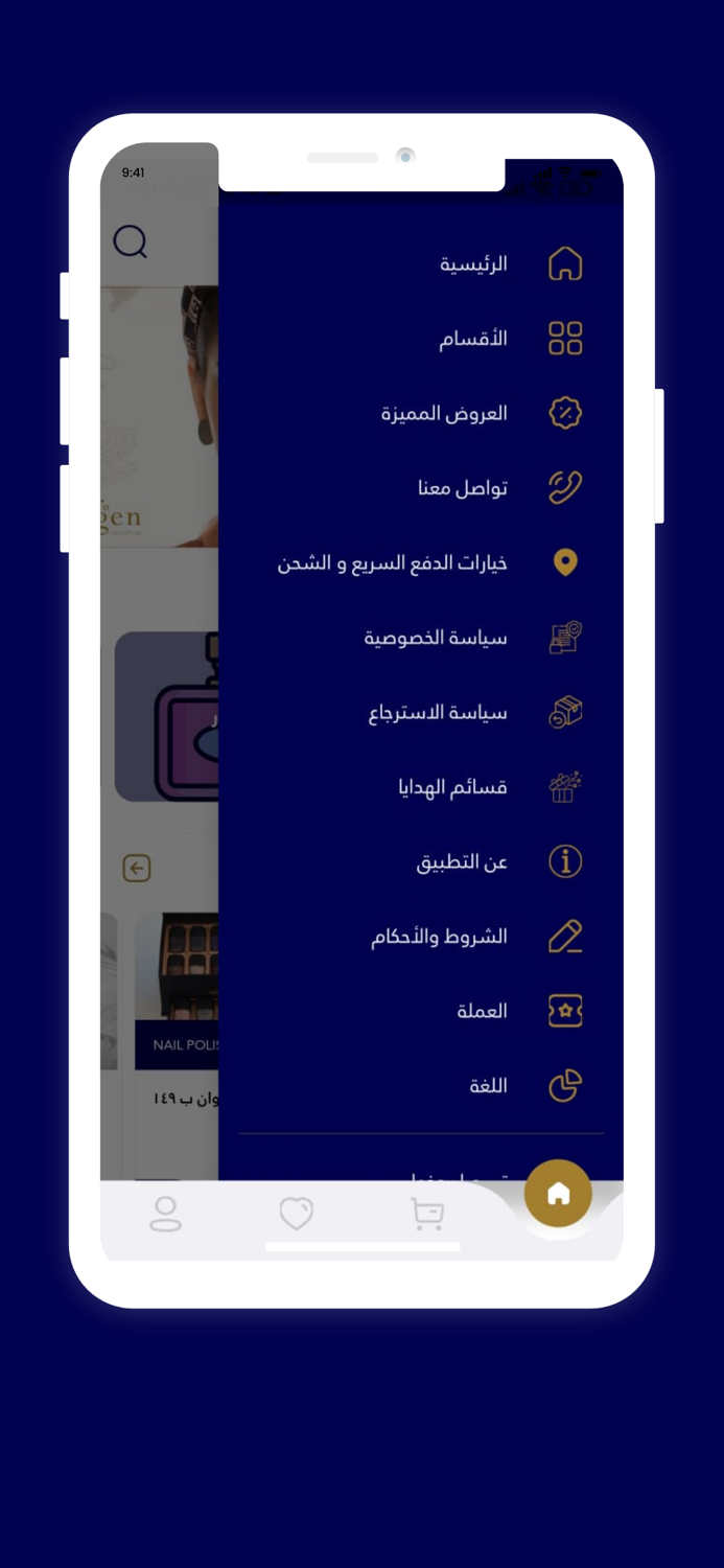 oxygen - اكسجين