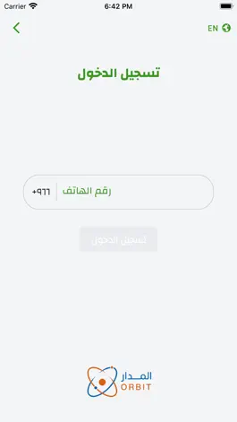 Game screenshot Ishaarat إشعارات apk