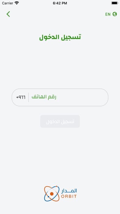 Ishaarat إشعارات Screenshot