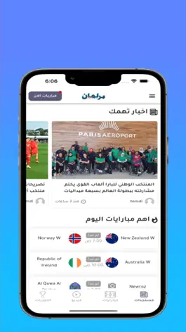 Game screenshot برلمان سبور mod apk