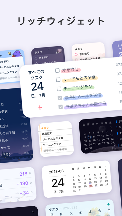 To-Do List: Todo リスト & リマインダーのおすすめ画像4