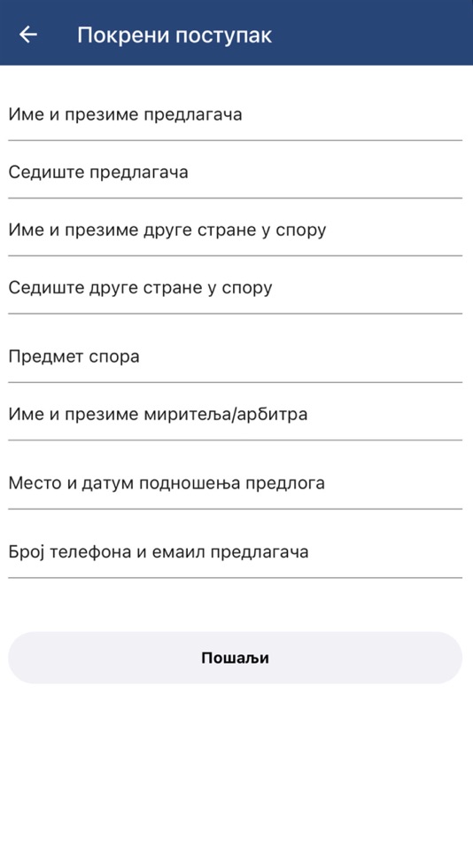 #2. RAMRRS app (iOS) 由: Republicka agencija za mirno resavanje radnih sporova