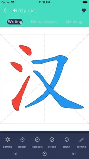 How to cancel & delete chinesewriter full 3