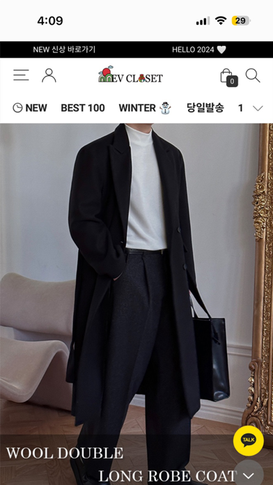 evcloset Screenshot
