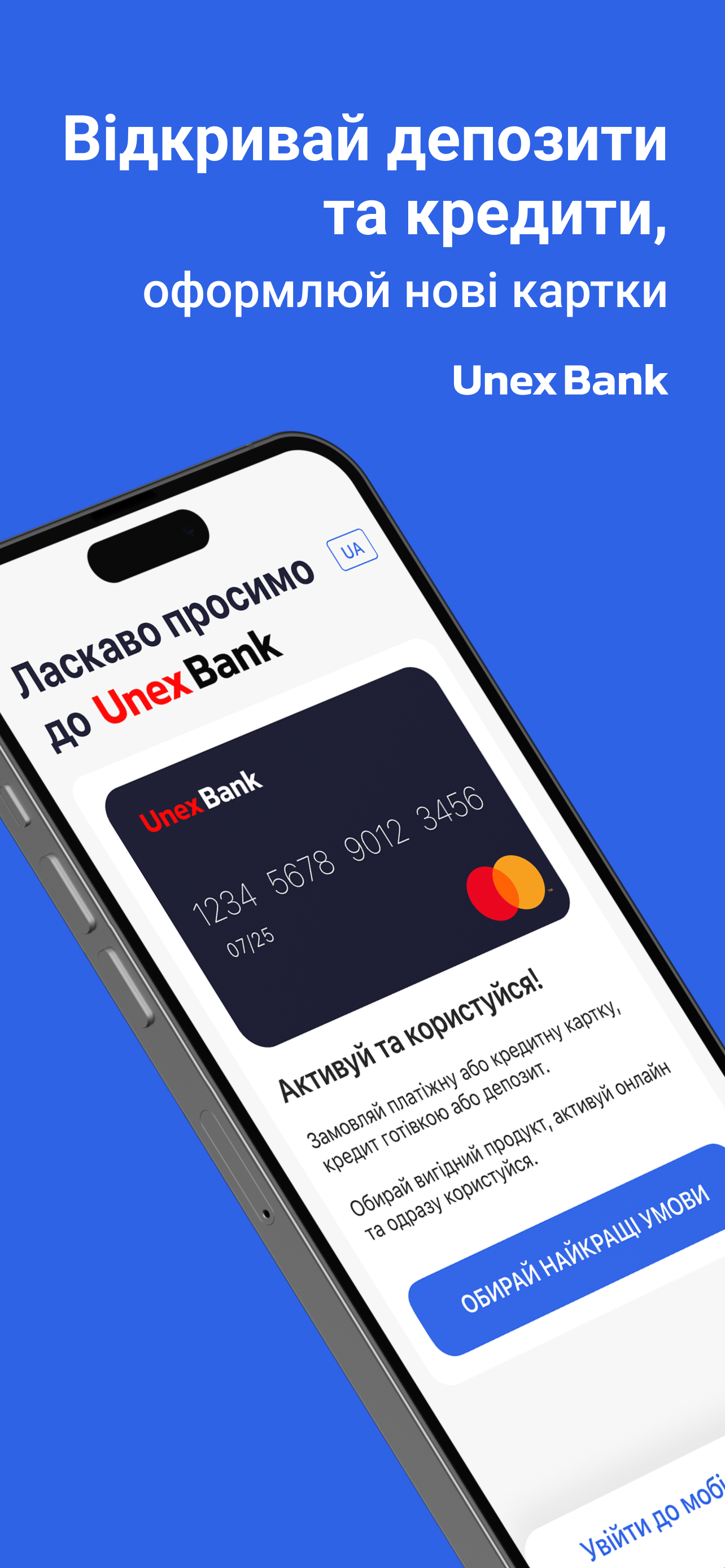 Unex Bank