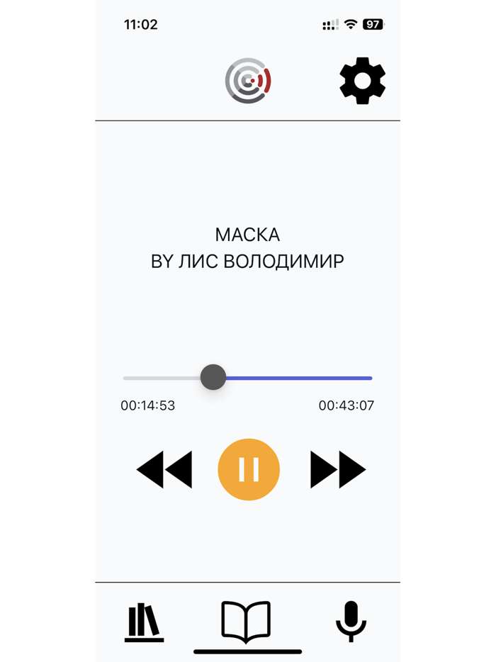 Sonnar Ukrainian Library