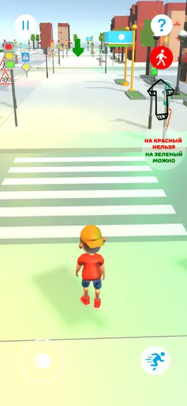 Game screenshot Children's Traffic Rules mod apk