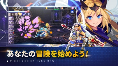 最新スマホゲームの魔法槍士の冒険が配信開始！