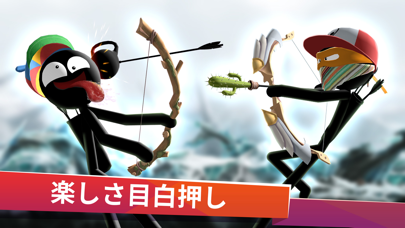 Stickman Archer オンラインのおすすめ画像1