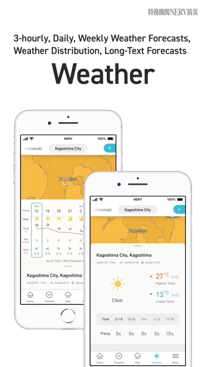 NERV Disaster Prevention screenshot-7