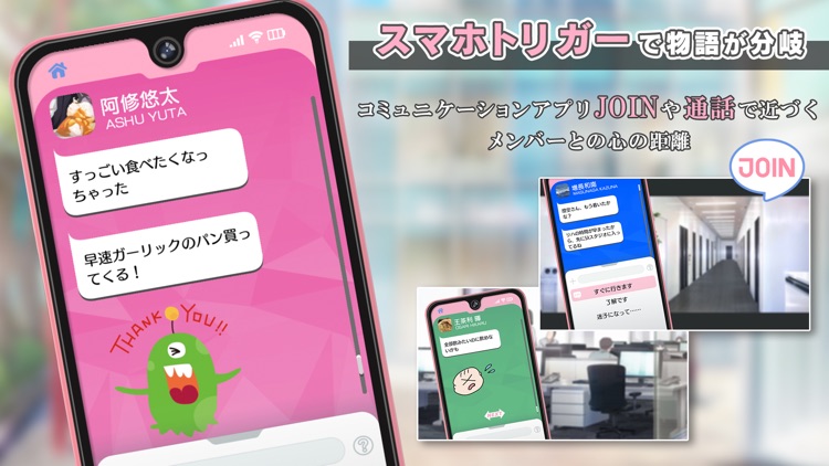 B-PROJECT 流星＊ファンタジア screenshot-3