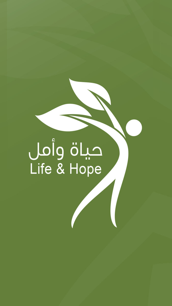 Hayat and Amal Gym  Physical