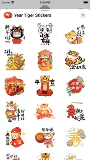 虎年新年2022貼圖-year tiger stickers iphone screenshot 3