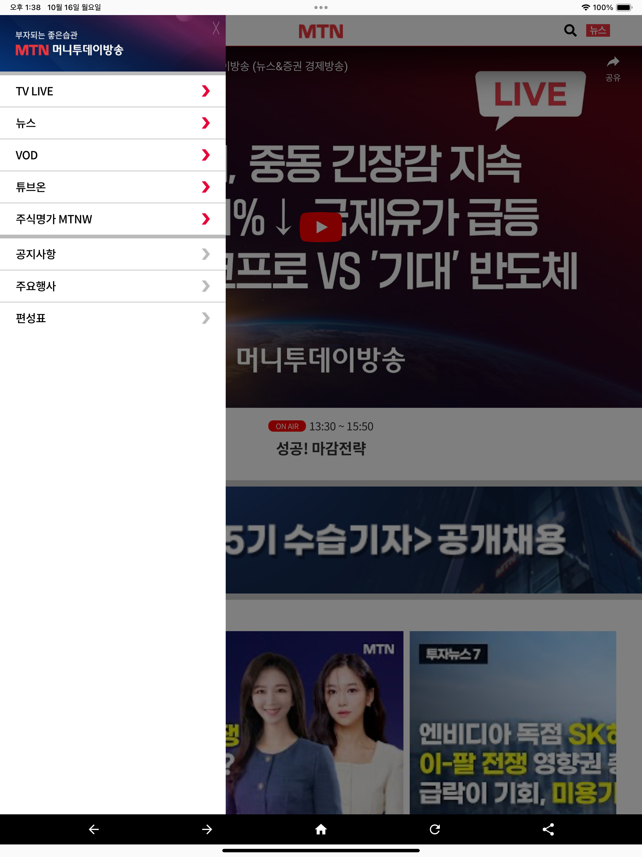 https://is1-ssl.mzstatic.com/image/thumb/PurpleSource126/v4/ac/dd/0e/acdd0e6d-9678-e6e4-d724-04af75a1c32a/7ae651b6-61be-4878-9b05-028fbc0a345e_2.png/2048x2732.png