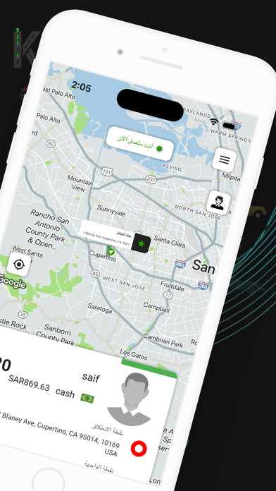 كرم كابتن Screenshot