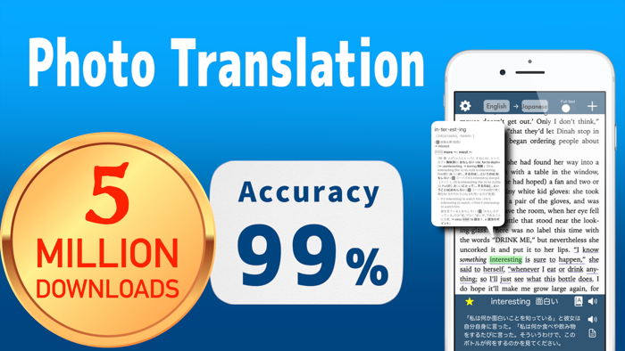 STAR Translation - OCR Scanner