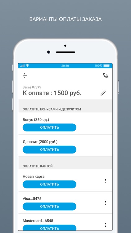 Акватекс screenshot-5