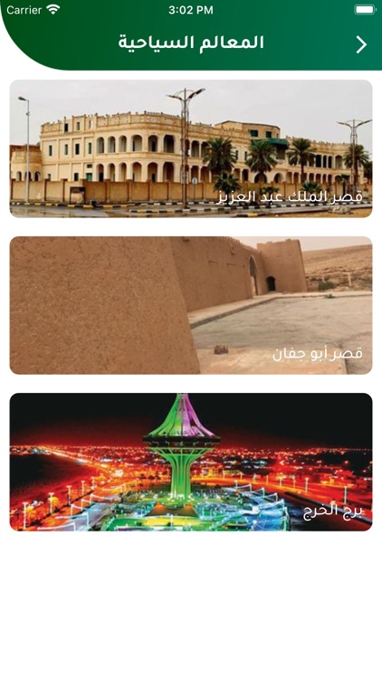 دليل أعمال الخرج screenshot-4