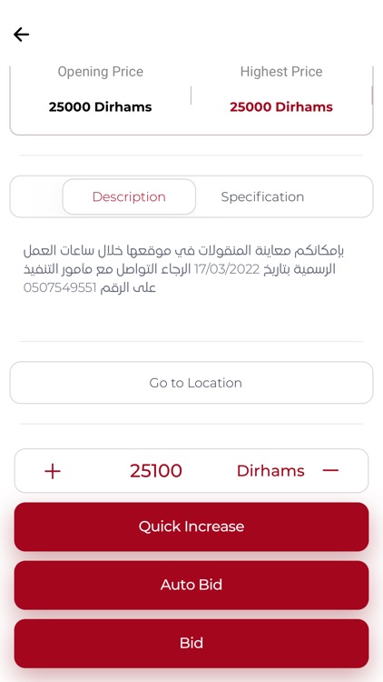 ADJD Auctions screenshot-8