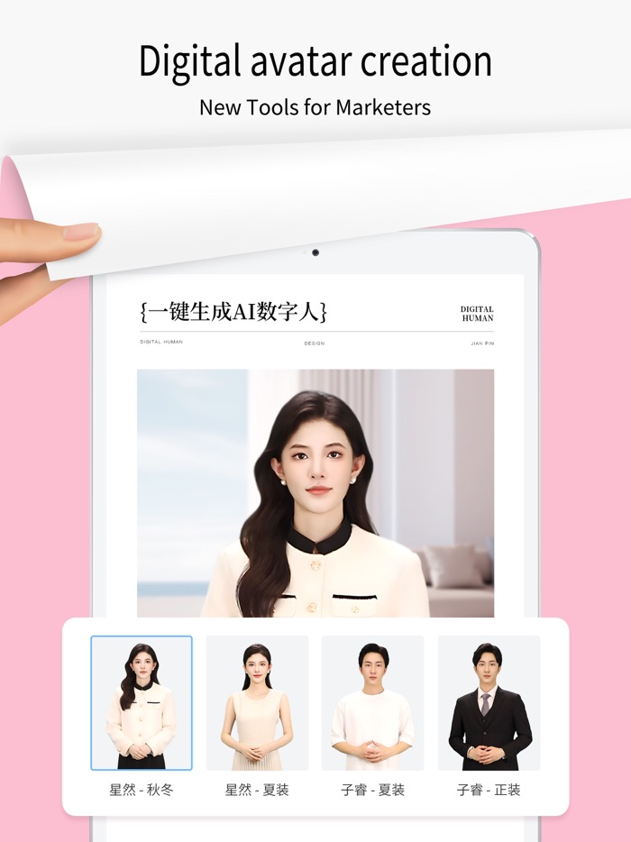 Jane - AI collage and Video