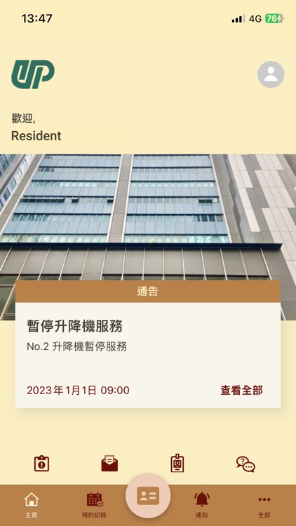 Sm@rtUrban-TaiHungFai