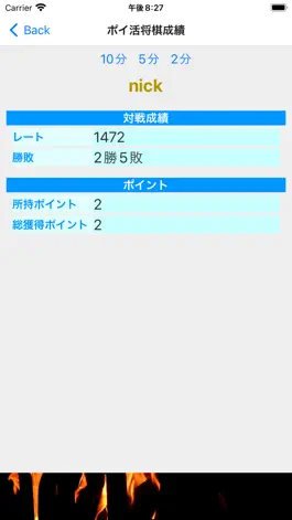 Game screenshot ポイ活将棋 hack
