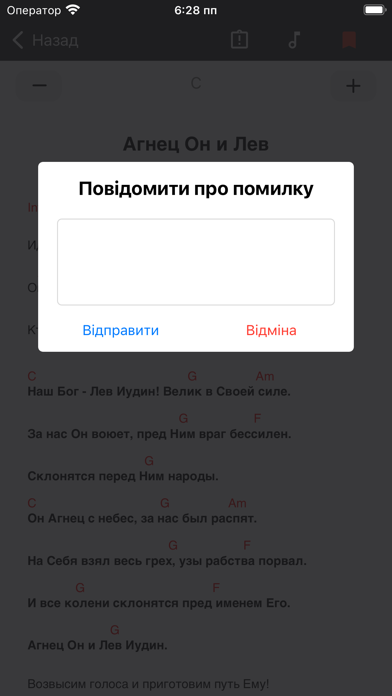 Skinia Screenshot