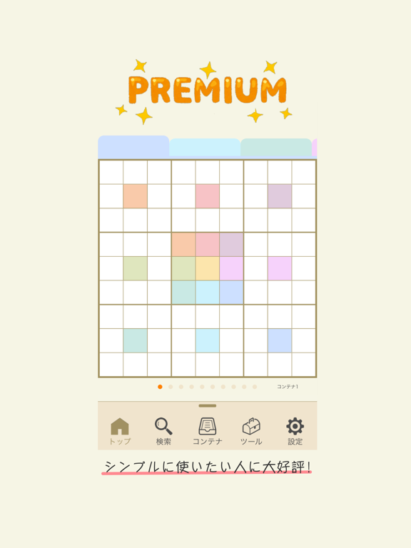 Screenshot #4 pour Grid ToDo