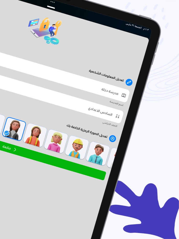 nooor - منصة نور التعليمية