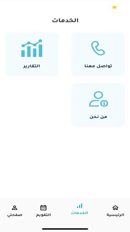 Fee Solution screenshot-8