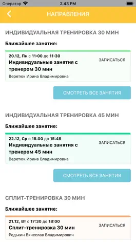 Game screenshot Бассейн Плавничок hack