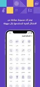 زخرفة الحروف والاسماء screenshot #5 for iPhone