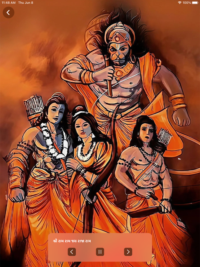 Ramayan In Gujarati language