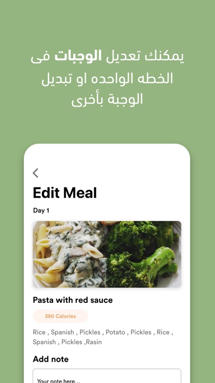 فيتلي screenshot-3