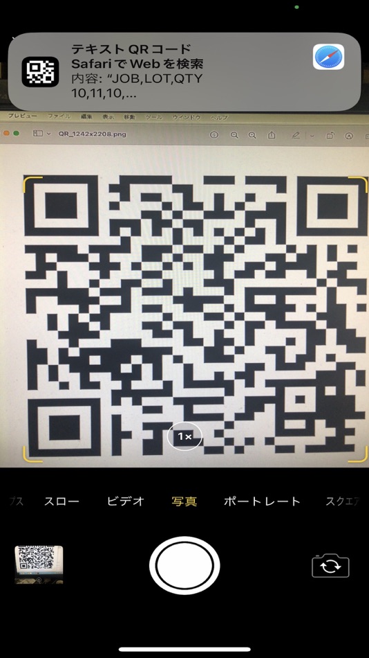 #1. 音声検品 (iOS) 来自: KAZUTOSHI KINOSHITA