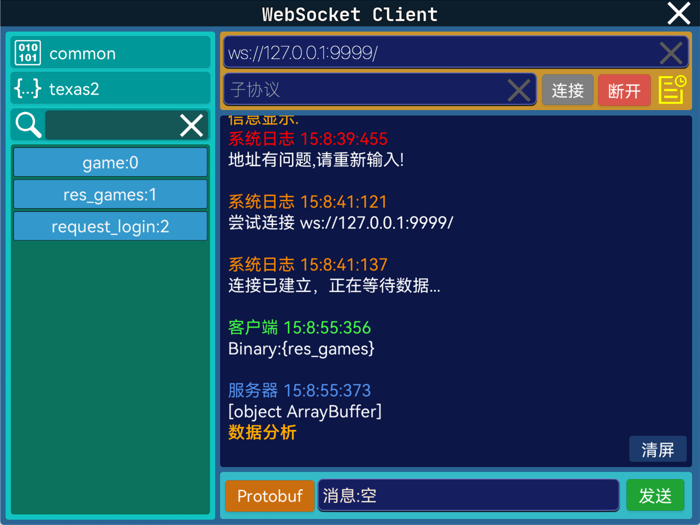 WebSocket Client