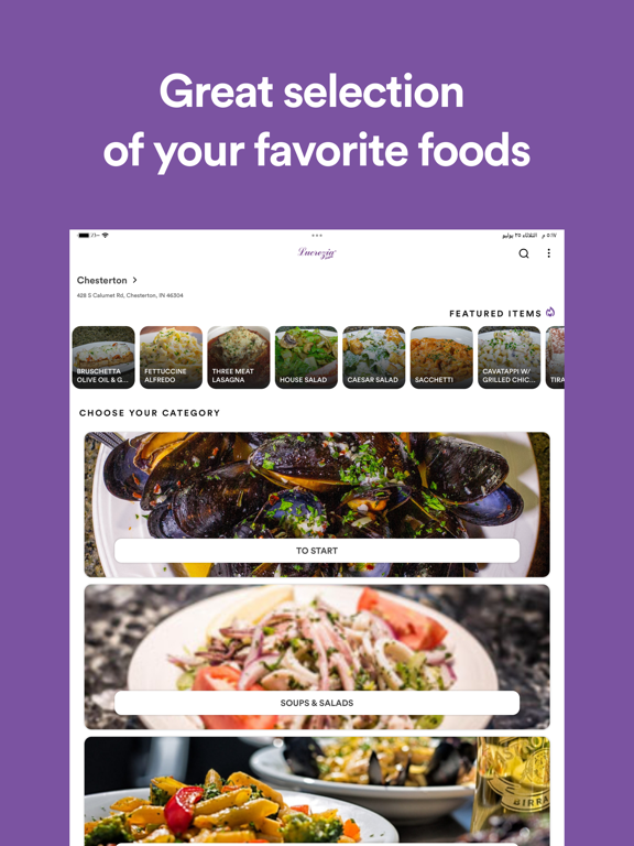 Lucrezia Café iPad screenshot 2 - Food & Drink app