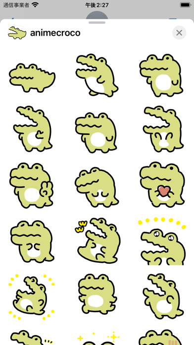 Screenshot #2 pour anime crocodile sticker