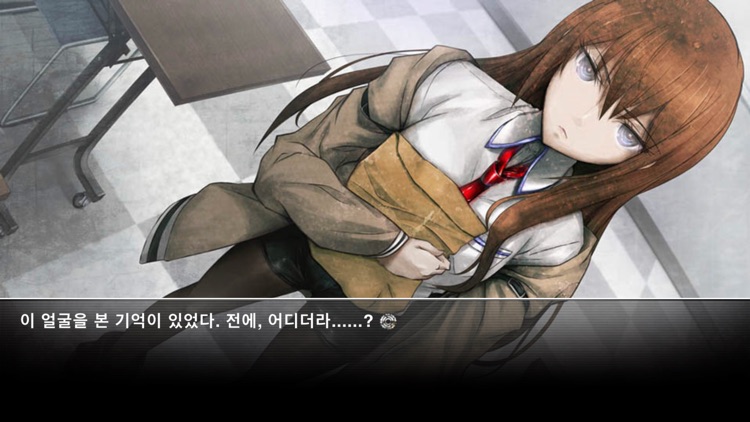 STEINS;GATE KR (한국어)