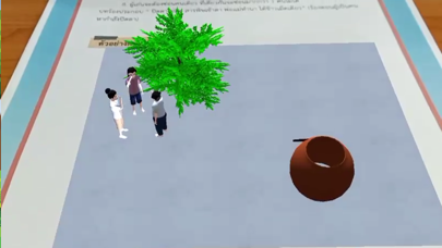 63 EEC Flok Sports Screenshot