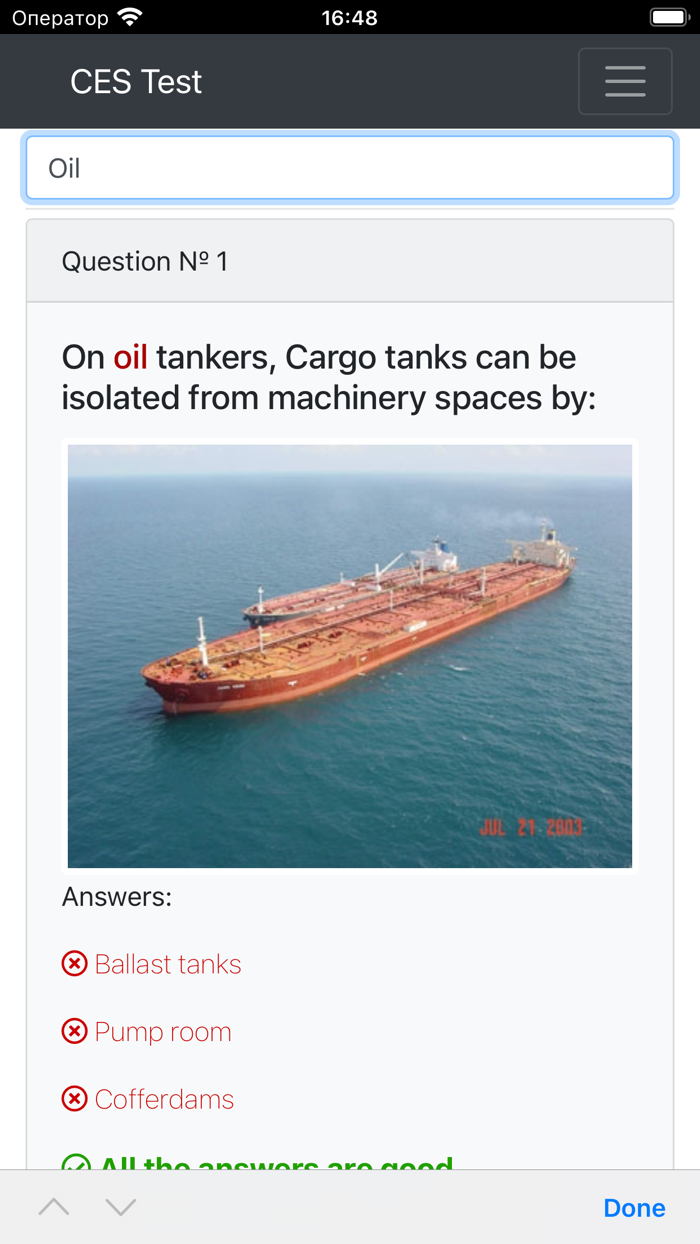 Oil tankers CHaS Operational