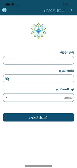 Game screenshot مدارس الملك عبدالعزيز بتبوك hack